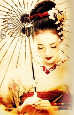 Geisha